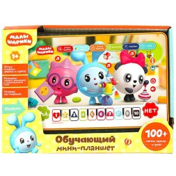 Обучающий мини-планшет МАЛЫШАРИКИ 100 песен,стихов,фраз героев. Умка