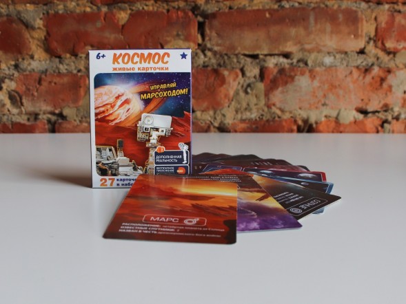 Живые карточки Космос