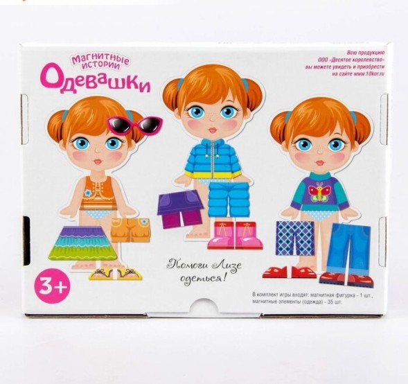 Обучающая игра Магнитные истории «Одевашки. Лиза»