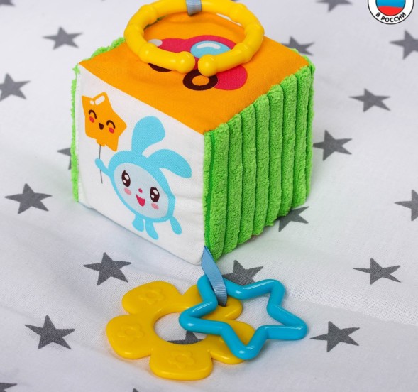 Подвеска-кубик «Малышарики», с прорезывателем, виды МИКС, 26 см. Мякиши