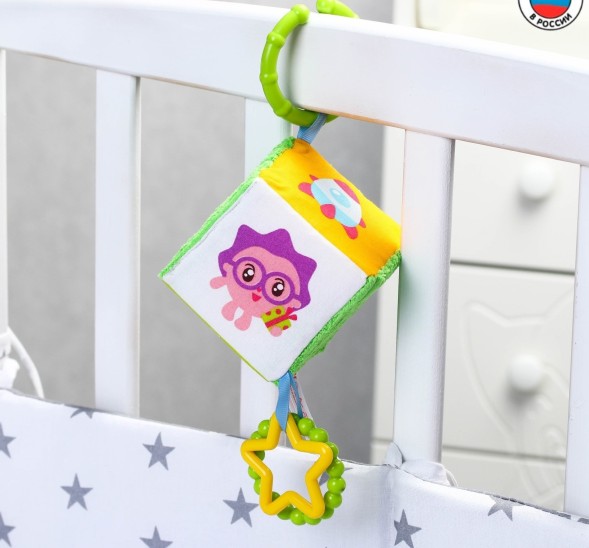 Подвеска-кубик «Малышарики», с прорезывателем, виды МИКС, 26 см. Мякиши