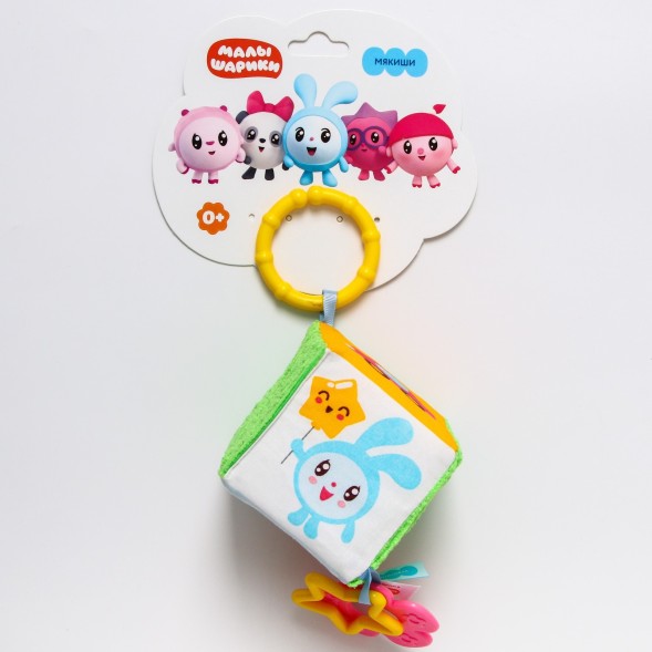 Подвеска-кубик «Малышарики», с прорезывателем, виды МИКС, 26 см. Мякиши