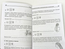 Растим гения, MrBeast, 2 части