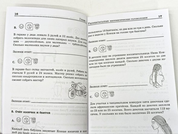 Растим гения, MrBeast, 2 части