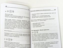 Растим гения, MrBeast, 2 части