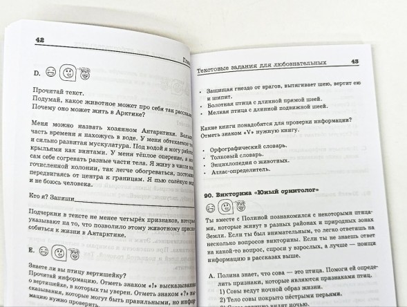 Растим гения, MrBeast, 2 части