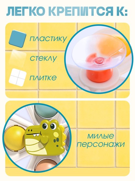 Спиннеры на присосках, 3 шт. в наборе