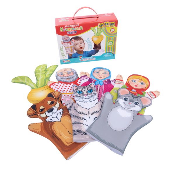 Домашний кукольный театр «Репка» серия «Би-Ба-Бо». Десятое королевство