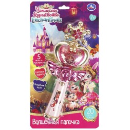 Волшебная палочка ЭНЧАНТИМАЛС