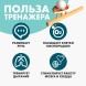 Игра-тренажёр для дыхания «Ёжик» аэробол, Лесная мастерская