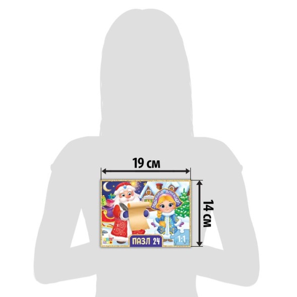 Пазл «Дед Мороз и Снегурочка», 24 элемента