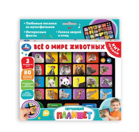 Планшет Умка все о мире животных Шаинский музыка