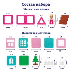 Конструктор магнитный Домик в лесу, 42 дет, On time