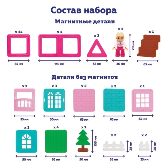 Конструктор магнитный Домик в лесу, 42 дет, On time