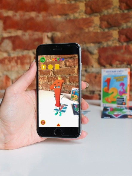 Живые карточки Весёлый счёт!