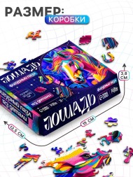 Пазл фигурный «Лошадь», 123 детали