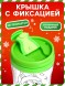 Термостакан с раскраской «С Новым годом! Лошадь», 250 мл, с восковыми мелками, зелёная