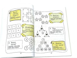 Самые крутые головоломки и логические задачи MrBeast