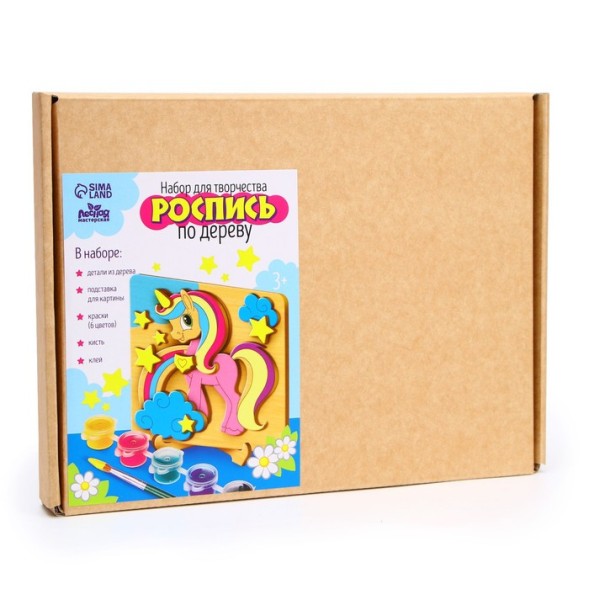 Набор для творчества. Роспись по дереву «Единорожка»