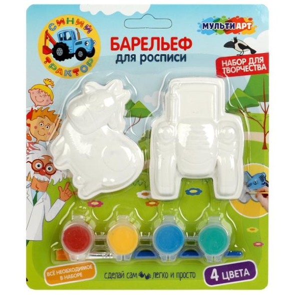 Набор д/дет тв-ва СИНИЙ ТРАКТОР барельеф для росписи, 2 шт в наборе, Мульти Арт