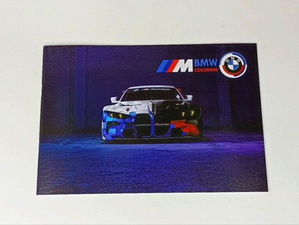 Раскраска BMW, 16 стр