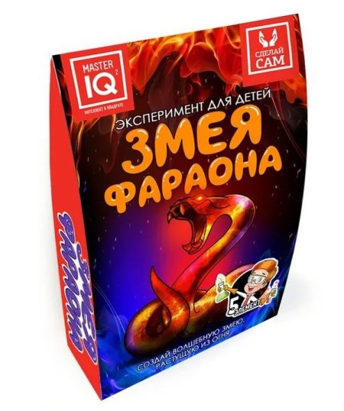 Набор для опытов Змея Фараона Master IQ2