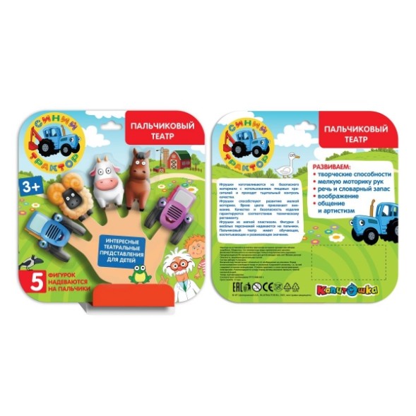 Игрушка для ванны пальчиковый театр СИНИЙ ТРАКТОР, Капитошка