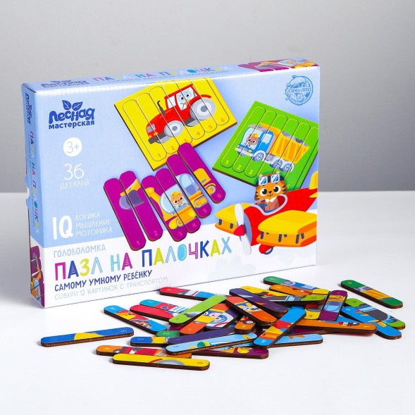 Головоломка «Пазл на палочках», транспорт. Лесная мастерская