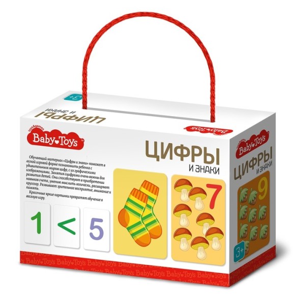 Настольная игра «Цифры и знаки»