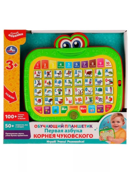 Обучающий планшет К.И. Чуковский. Первая азбука