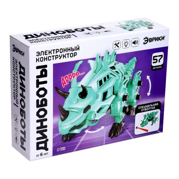 Электронный конструктор «Трицератопс», 57 деталей, световые и звуковые эффекты