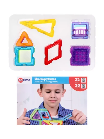 Конструктор магнитный Стартовый, 20 дет, On time