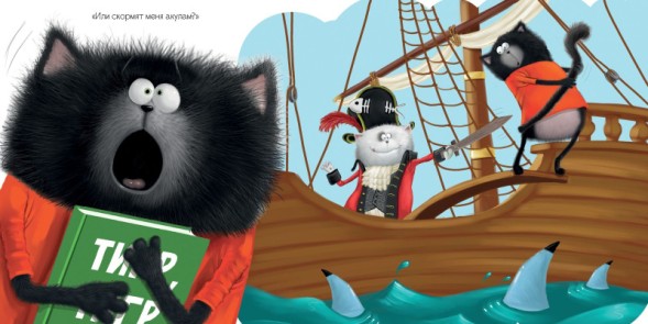 Котенок Шмяк и библиотечная книжка, 32 стр