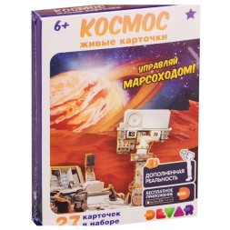 Живые карточки Микромир
