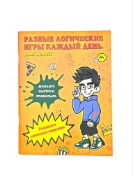 Разные лабиринты на каждый день, Влад А4