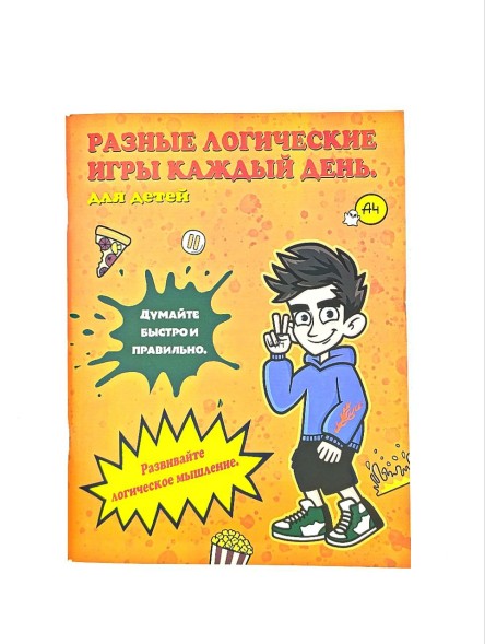 Разные лабиринты на каждый день, Влад А4