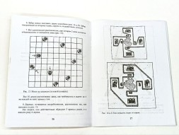 Разные лабиринты на каждый день, Влад А4