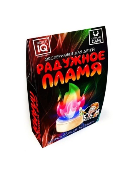 Набор для опытов Радужное пламя Master IQ2