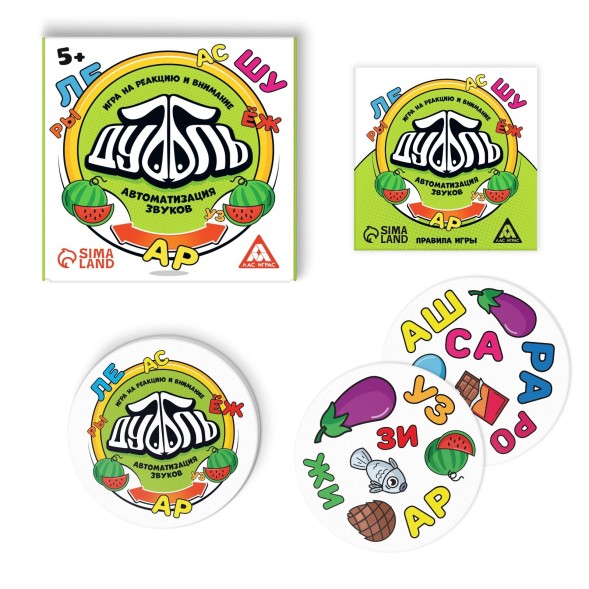 Настольная игра на реакцию и внимание «Дуббль. Автоматизация Звуков», 55 карт, 5+
