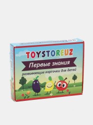 Карточки Первые знания. Овощи, фрукты, ягоды