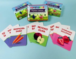 Карточки Первые знания. Овощи, фрукты, ягоды