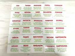 Карточки Первые знания. Овощи, фрукты, ягоды