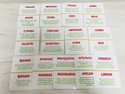 Карточки Первые знания. Овощи, фрукты, ягоды