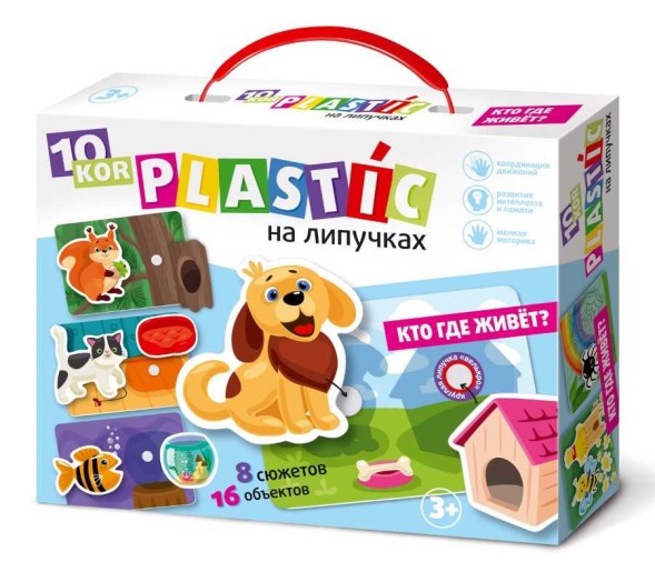 Игра на липучках «Кто где живет?»
