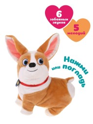 Щенок интерактивный "Диско Корги", Fluffy Family