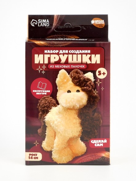 Набор для создания игрушки из синельной проволоки «Лошадка»