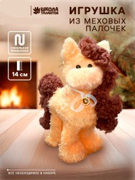 Набор для создания игрушки из синельной проволоки «Лошадка»