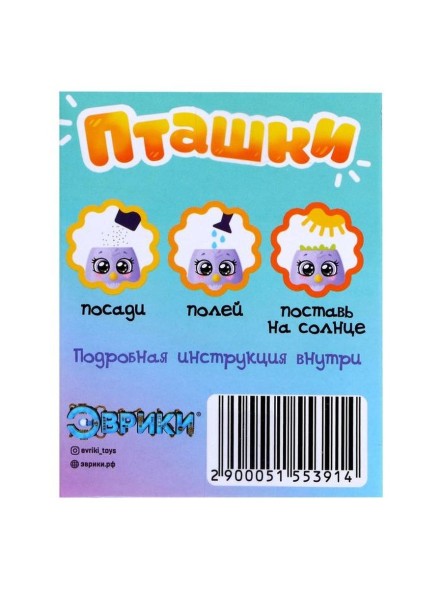 Набор для опытов «Пташки, выращиваем травку»