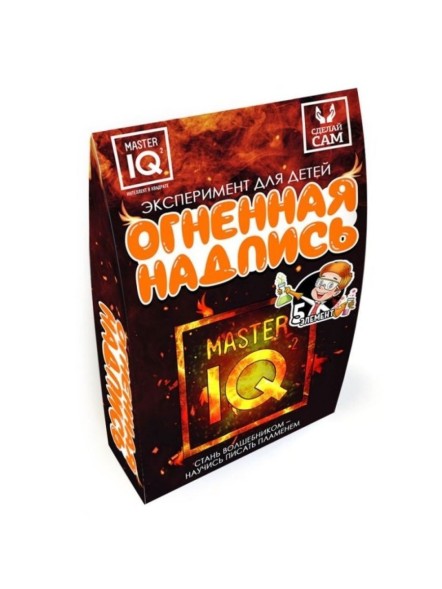 Набор для опытов Огненная надпись Master IQ2