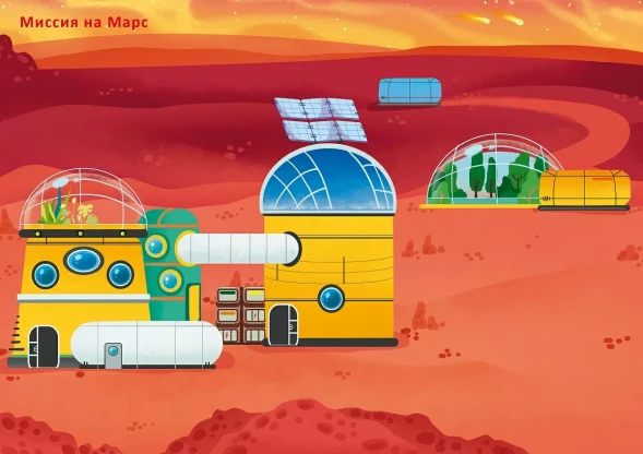 600 наклеек. Космос